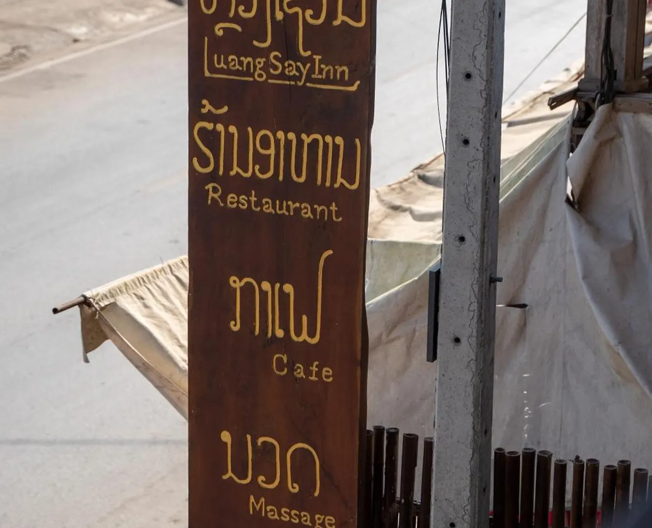 Luangsay Inn Luang Prabang